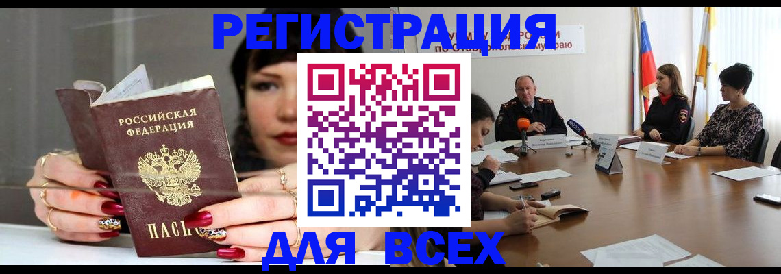 регистрация для дет. сада в Ак-Довураке